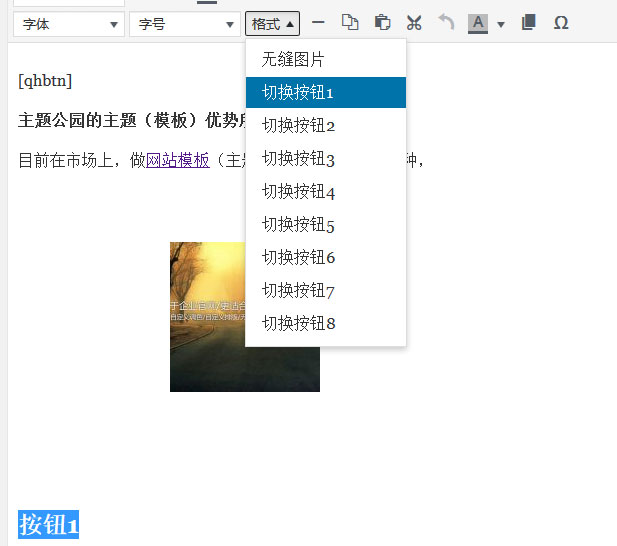 themepark_foldingspace-2