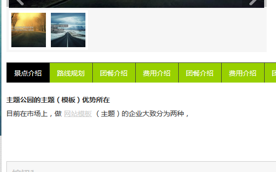 themepark_foldingspace-5