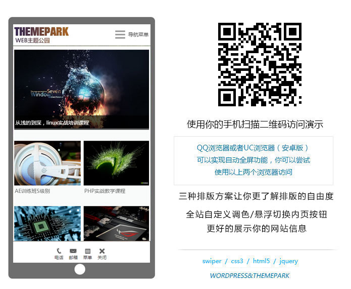 themepark_foldingspace