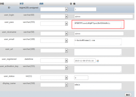 忘记wordpress管理员密码? 三种方法找回 忘记wordpress管理员密码? 三种方法找回