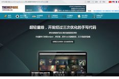 通用企业免费版图文教程 通用企业免费版图文教程