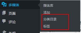 attachment-taxonomies2
