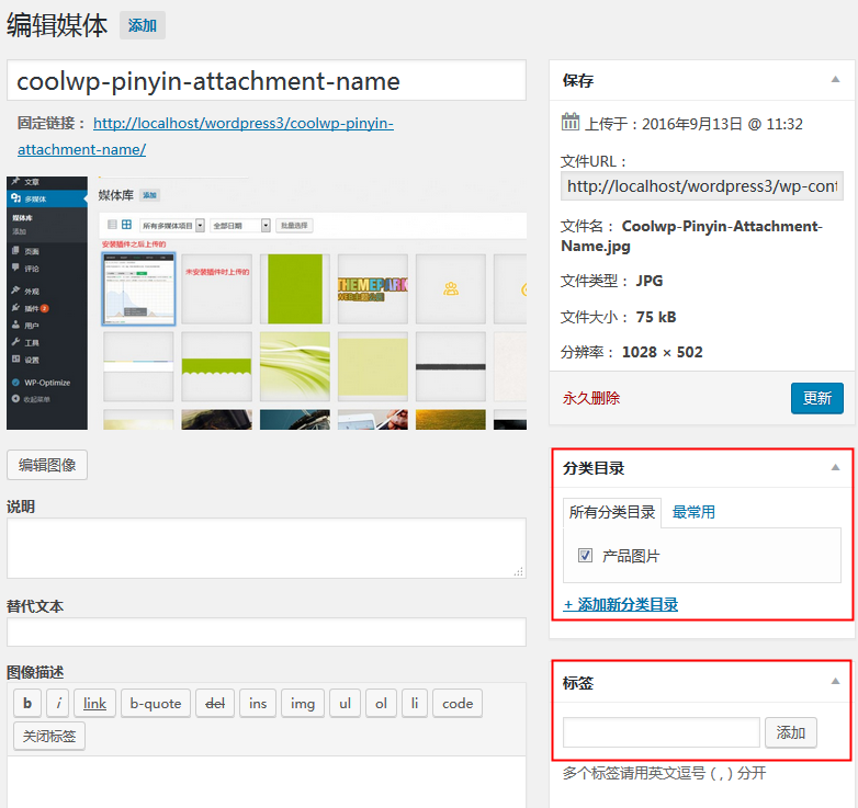 attachment-taxonomies3