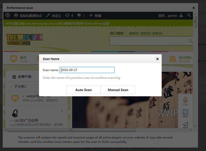 plugin-performance-profiler2