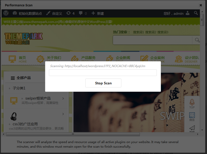 plugin-performance-profiler3