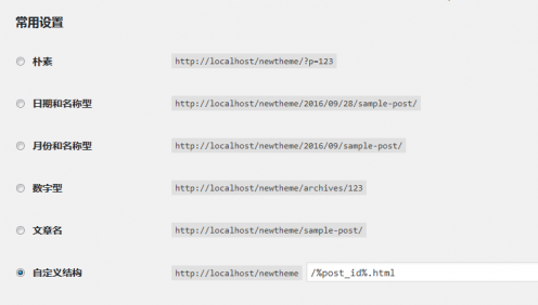 WINDOWS系统主机的伪静态方案解决 WINDOWS系统主机的伪静态方案解决