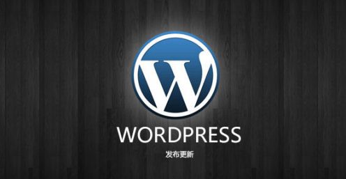 WordPress&woocommerce最新版本主程序下载