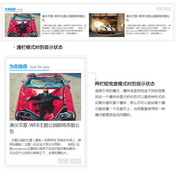 wordpress-theme-themepark-generalportalfree2