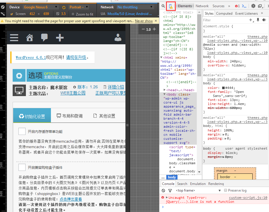 any-mobile-theme-switcher2
