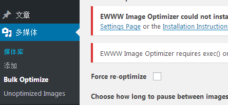 ewww-image-optimizer