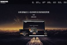 通用滚轴视频教程与导入数据