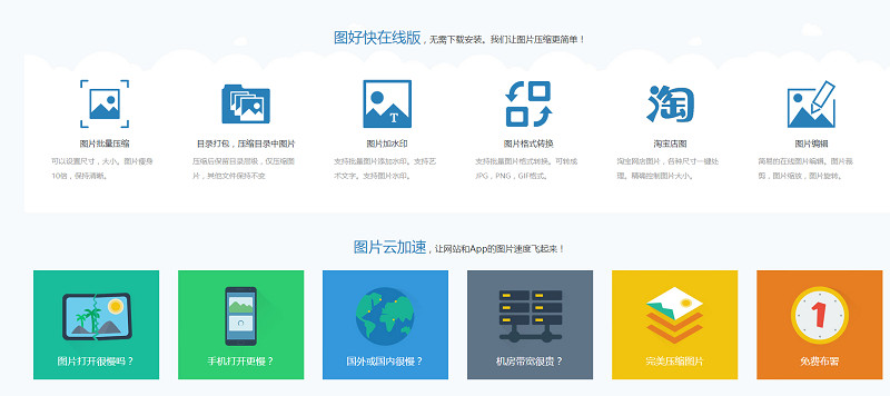 themepark-wordpress-img