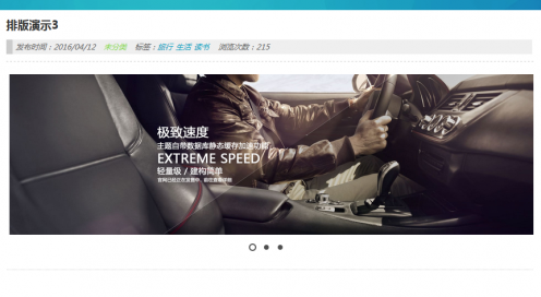 【功能介绍】wordpress的三种原生增强相册