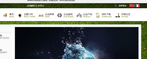 【功能介绍】带有图标的导航菜单-多功能菜单