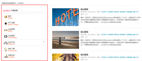 【功能介绍】无限建立自定义页面和侧边栏