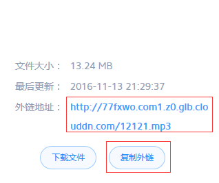 themeparkwordpressqiniuyun