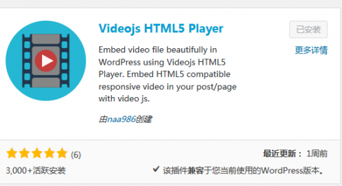 利用七牛云储存在网页上播放无广告的视频