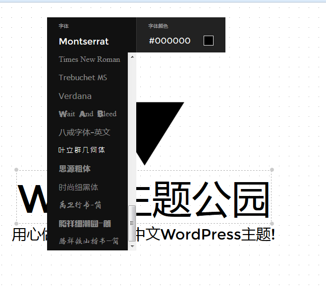 wordpresslogo3