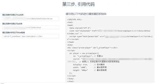 使用云服务（oss）托管视频播放的一些注意事项