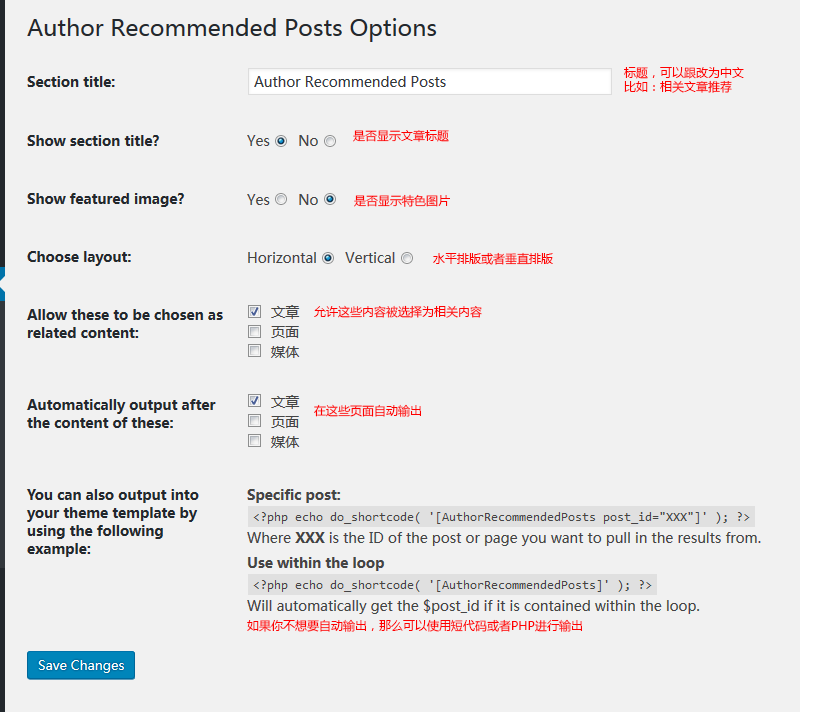 author-recommended-posts-themepark-wordpress