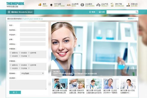 通用科技wordpress企业主题 通用科技wordpress企业主题