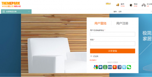 woocommerce 社会化登陆(国内和国外的社交媒体) woocommerce 社会化登陆(国内和国外的社交媒体)