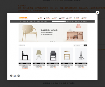 给woocommerce的评分系统加入晒图功能