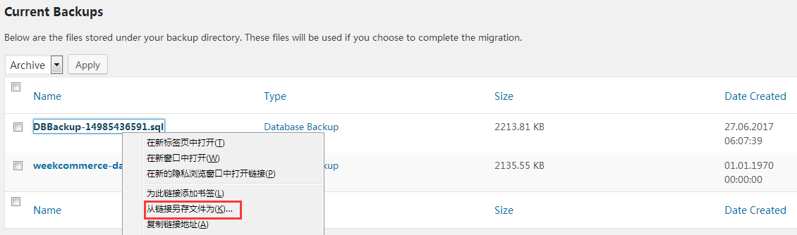 如何使用wordpress move插件，迁移网站数据，备份数据及恢复数据（images 3）