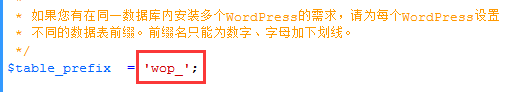 如何使用wordpress move插件，迁移网站数据，备份数据及恢复数据（images 10）