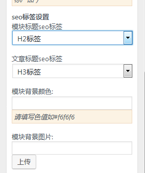 woocommerce高级付费主题功能简介列表（images 3）