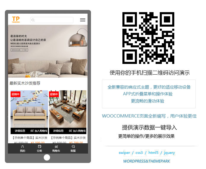 微客商城woocommerce商城主题 - Awesome Support工单系统（images 1）