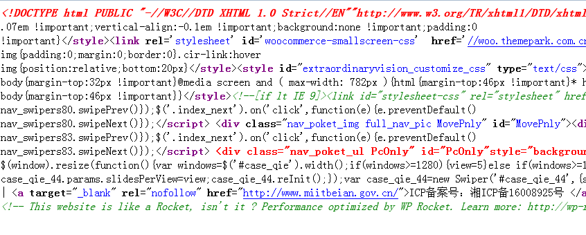 [wordpress woocommerce加速]使用WP Rocket压缩整个网站以及静态化加速（images 2）