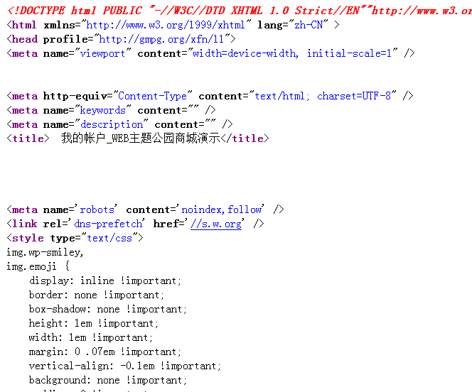 [wordpress woocommerce加速]使用WP Rocket压缩整个网站以及静态化加速（images 1）