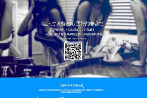 云端企业普通版wordpress公司主题