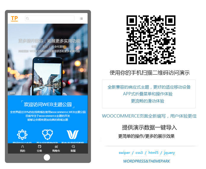 云端企业普通版wordpress公司主题 - Awesome Support工单系统（images 1）