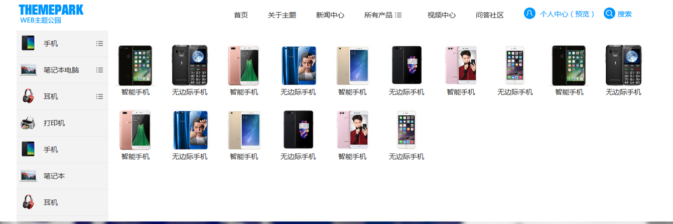 云端企业woocommerce商城主题配套视频教程（images 2）