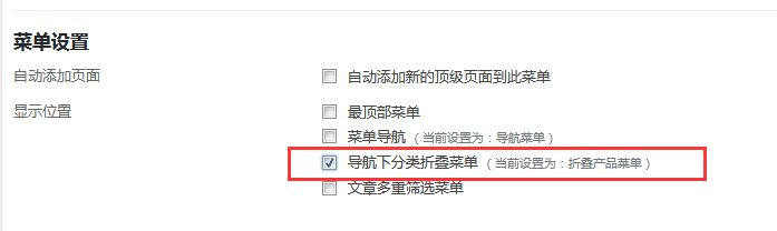 云端企业woocommerce商城主题配套视频教程（images 3）