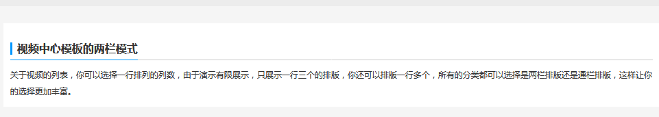 云端企业woocommerce商城主题配套视频教程（images 5）