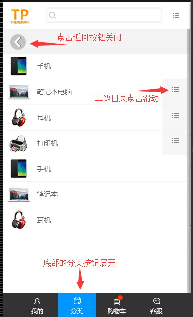 云端目录企业展示wordpress主题 - DW Question Answer问答社区（images 2）
