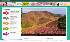 客户网站案例展示–折叠空间WordPress企业模板(images 2)