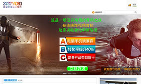 客户网站案例展示–通用门户WordPress企业模板（images 6）