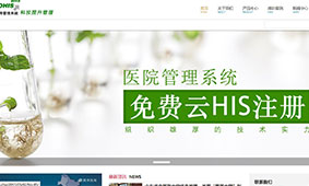 客户网站案例展示–简洁空间WordPress企业模板(images 7)