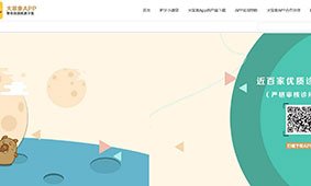 客户网站案例展示–简洁空间WordPress企业模板(images 4)