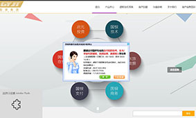 客户网站案例展示–魔术视差WordPress企业模板(images 2)