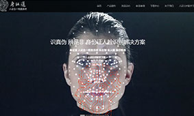 客户网站案例展示–通用滚轴WordPress企业主题（images 6）