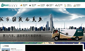 客户网站案例展示–折叠空间WordPress企业模板(images 4)