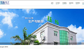 客户网站案例展示–简洁空间WordPress企业模板(images 5)