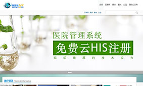 客户网站案例展示–通用门户WordPress企业模板（images 4）