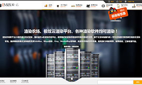 客户网站案例展示–魔术视差WordPress企业模板(images 4)