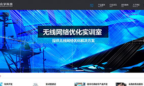 客户网站案例展示–简洁空间WordPress企业模板(images 6)